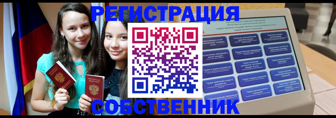 регистрация для дет. сада в Сосновом Бору